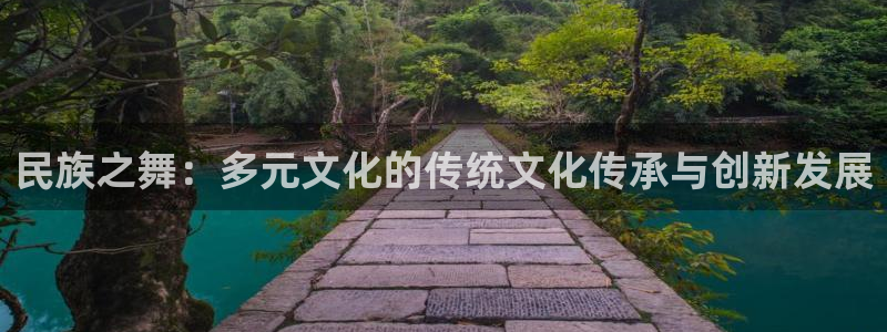 球客岛