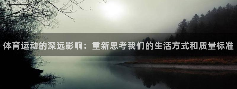 球客岛