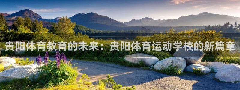 球客岛