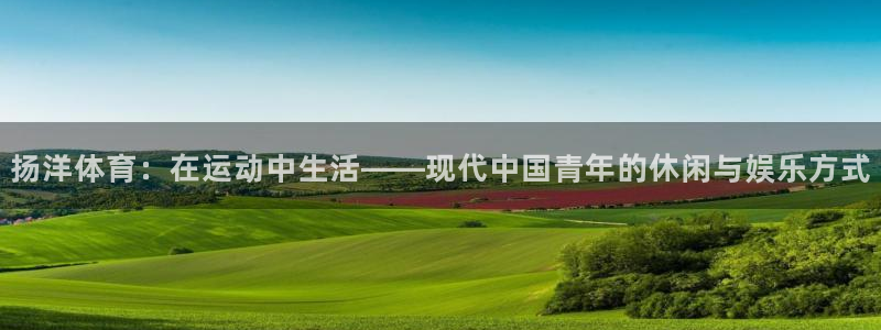 球客岛