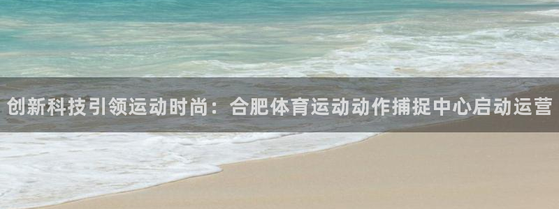 球客岛