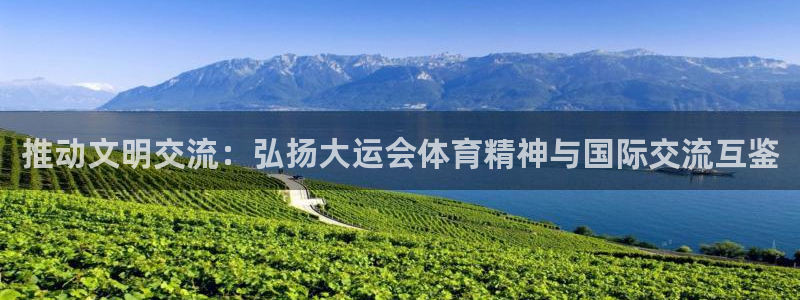 球客岛
