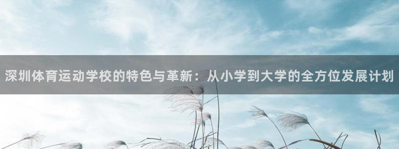 球客岛
